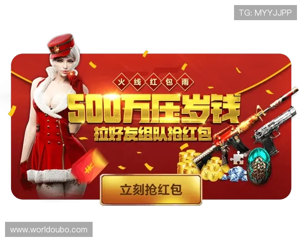 LOL欧博官网最新活动与优惠信息汇总助力玩家享受更多福利