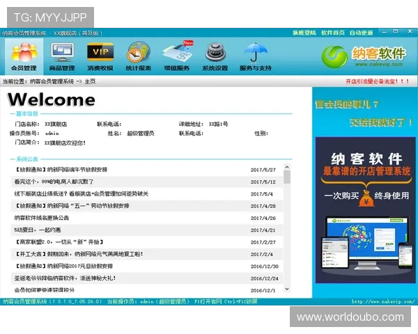 如何通过欧博会员登录平台下载实现账号安全快速登录游戏体验提升