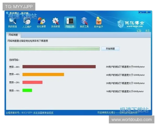 欧博aabbgg最新版本更新内容全面解析带你了解新功能和优化细节