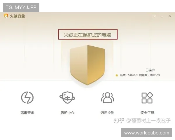 欧博代理系统官方入口安全登录流程及常见问题解决方案