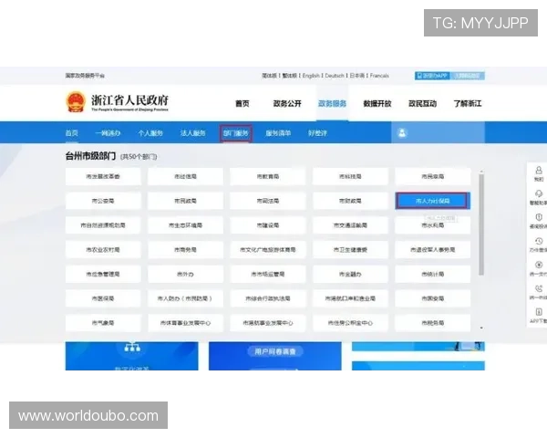 欧博代理平台官网入口查询最新指南帮助玩家快速找到官方入口地址