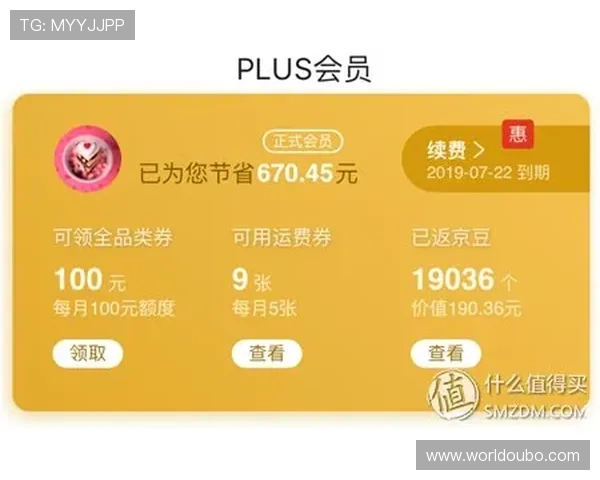 欧博会员注册费用及优惠活动最新政策全面解析