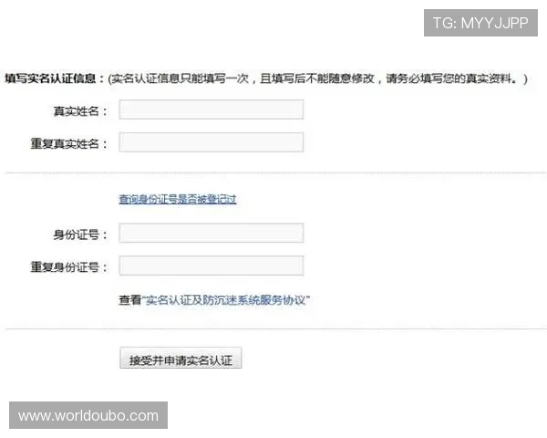 如何按照欧博官网注册流程顺利完成账号开通与验证