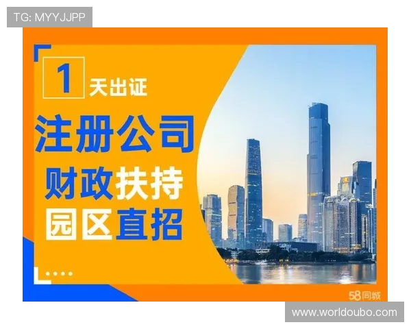 掌握欧博会员开户官网登录技巧，提升游戏体验和账户管理效率