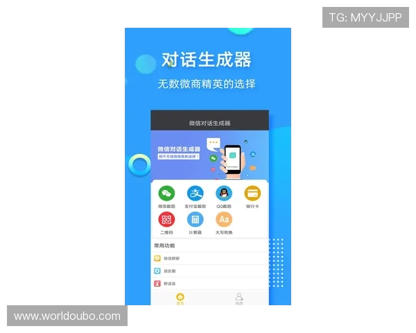 最新欧博手机版app下载安装指南帮助玩家轻松获取官方最新版软件