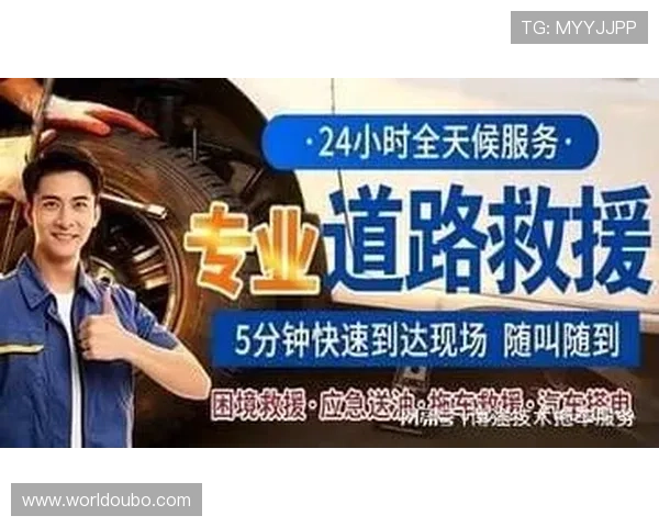 欧博2代客服联系方式与服务时间，确保玩家随时随地获得及时帮助
